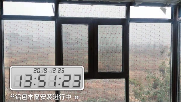 金堂木為龍庭國際用戶提供鋁包木門窗案例